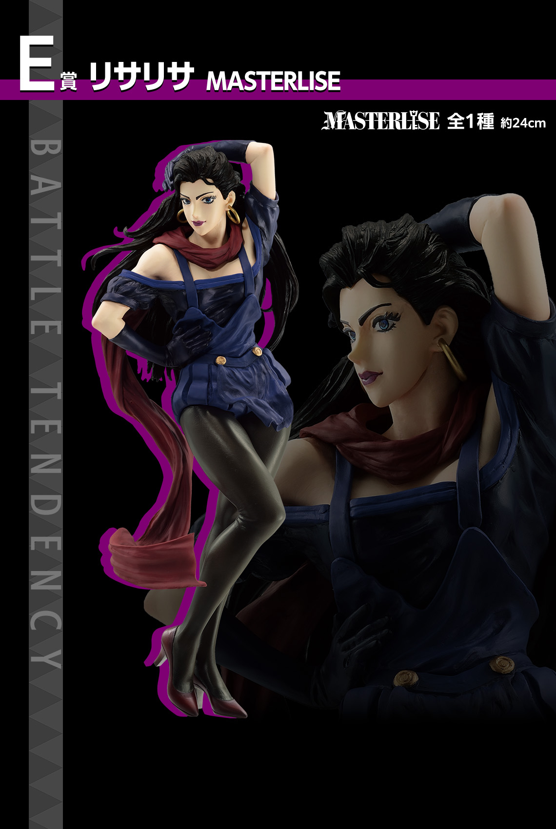 一番くじ ジョジョの奇妙な冒険 PHANTOM BLOOD＆BATTLE TENDENCY｜一番