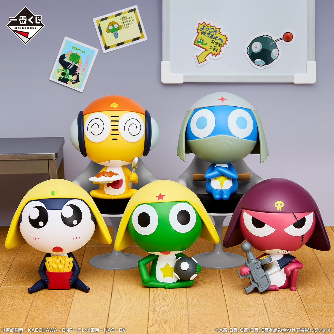 一番くじ ケロロ軍曹｜一番くじ倶楽部｜BANDAI SPIRITS公式 一番くじ