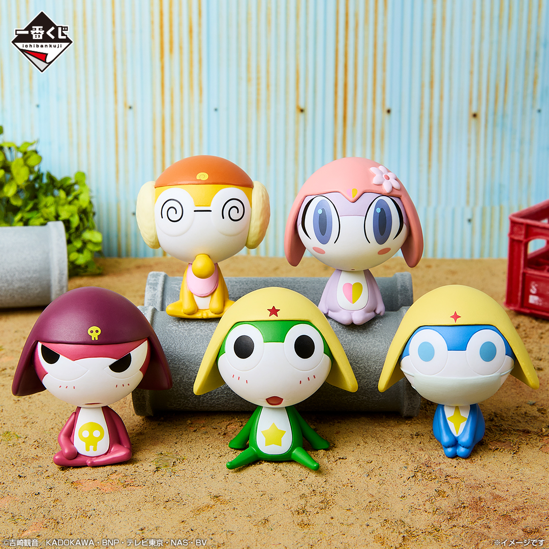 一番くじ ケロロ軍曹｜一番くじ倶楽部｜BANDAI SPIRITS公式 一番くじ