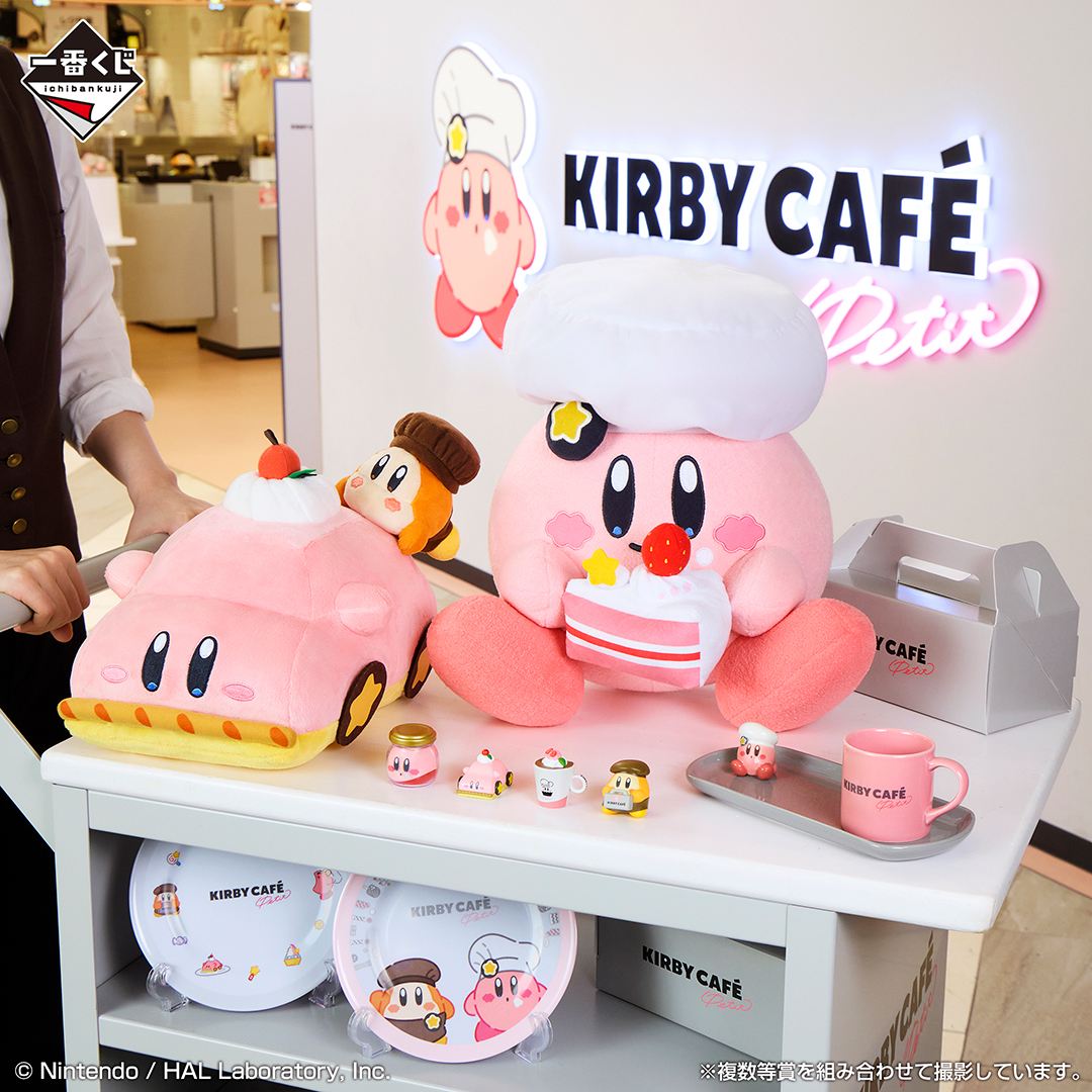 一番くじ 星のカービィ Kirby Café PETIT｜一番くじ倶楽部｜BANDAI