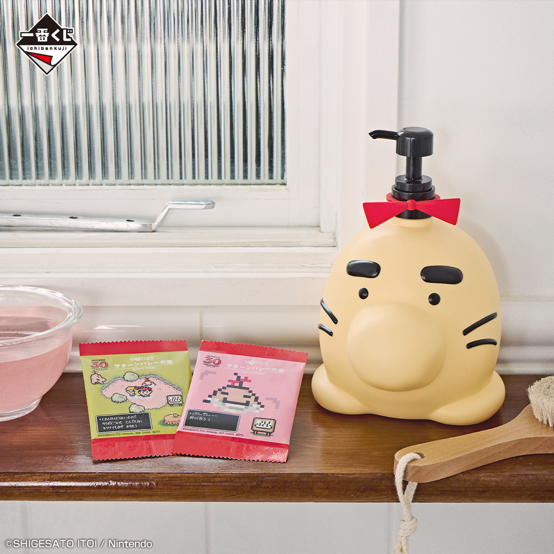 一番くじ MOTHER2 ギーグの逆襲 30th Anniversary｜一番くじ倶楽部