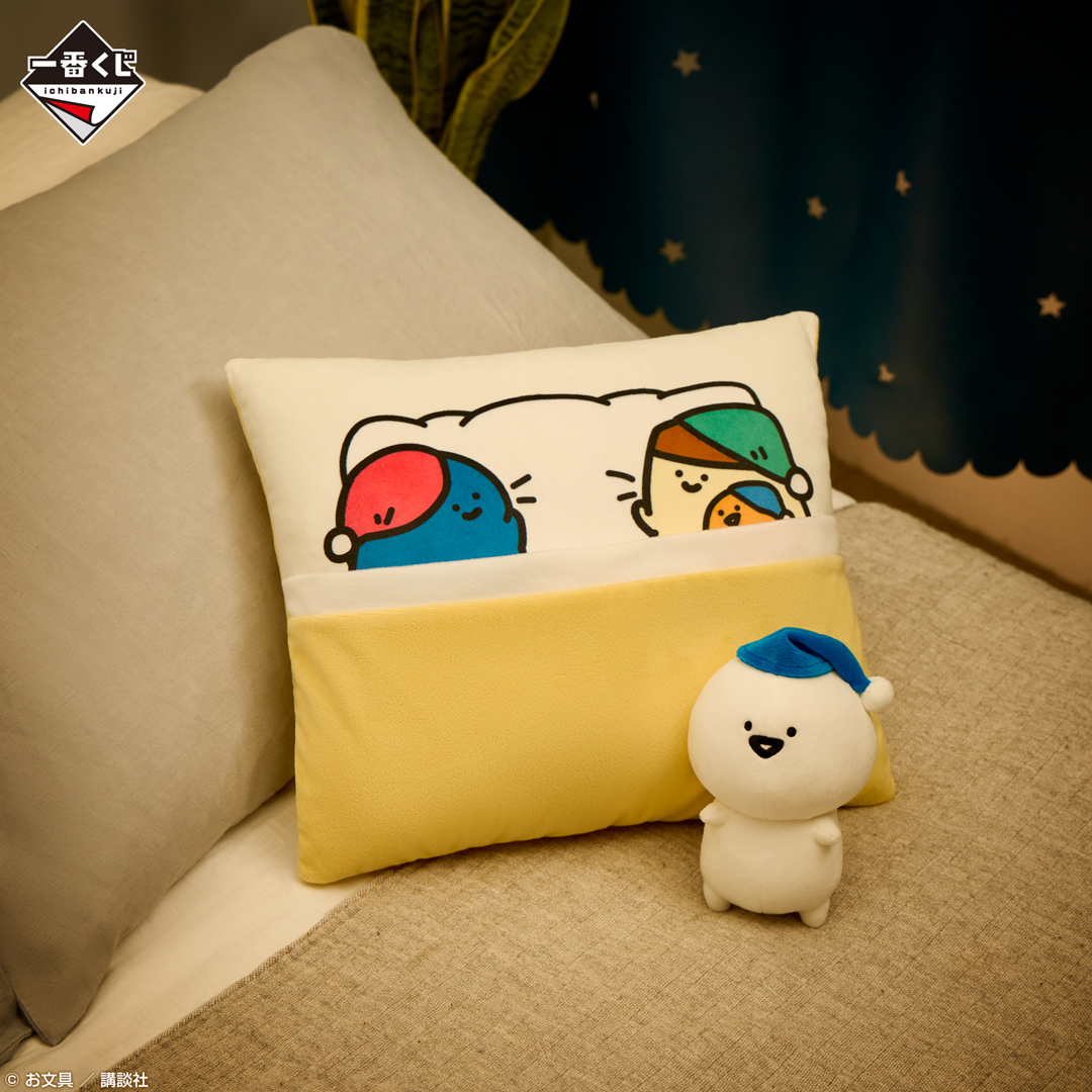 一番くじ お文具といっしょ ～まいにちルーティン～｜一番くじ倶楽部