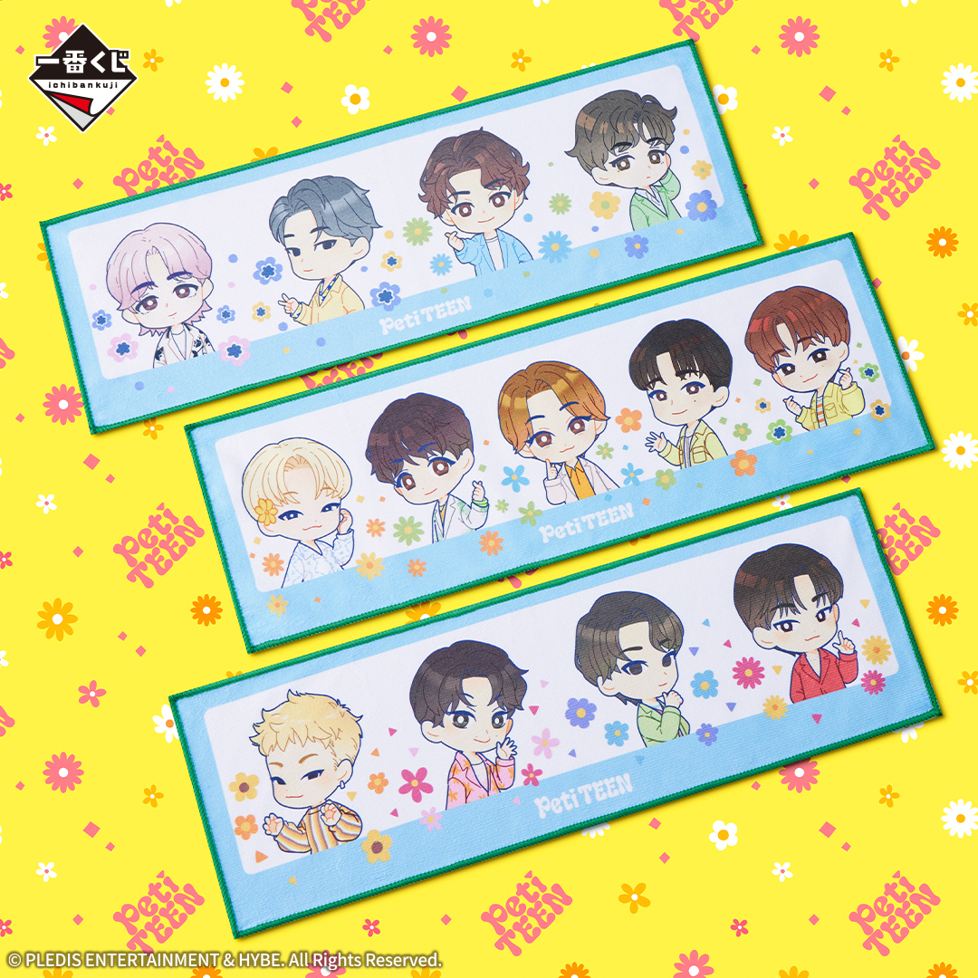 一番くじ PetiTEEN from SEVENTEEN｜一番くじ倶楽部｜BANDAI SPIRITS