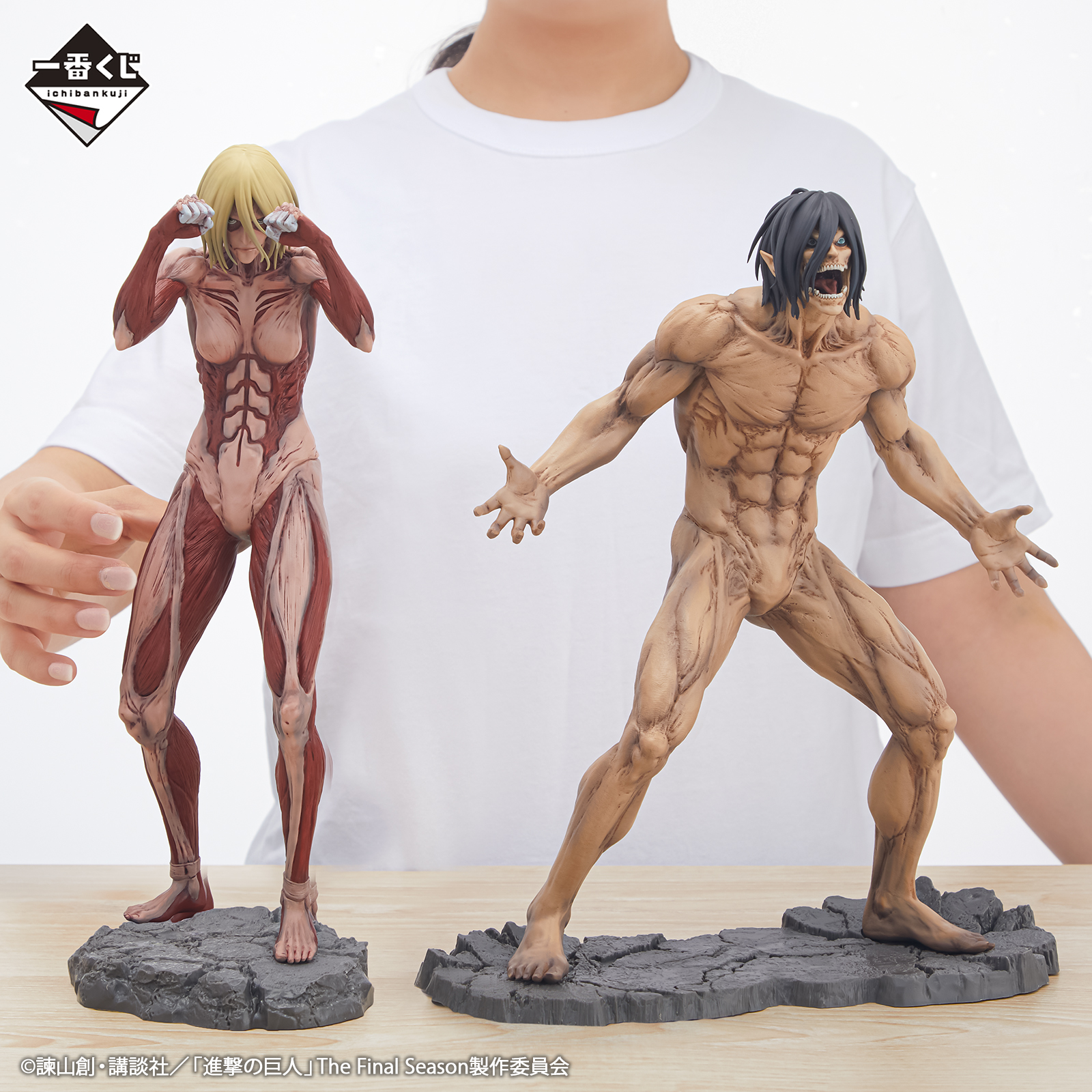 一番くじ 進撃の巨人～壁の外の世界～｜一番くじ倶楽部｜BANDAI