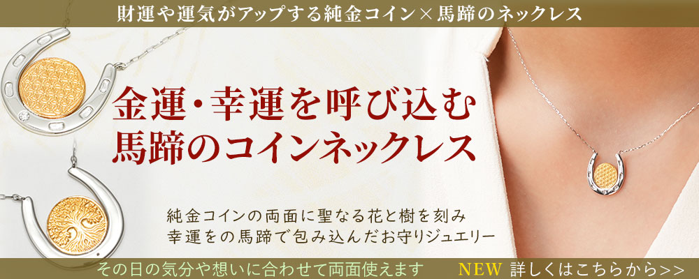 白蛇のご利益とは？なぜ縁起が良いの？金運・仕事運・恋愛運に効く理由