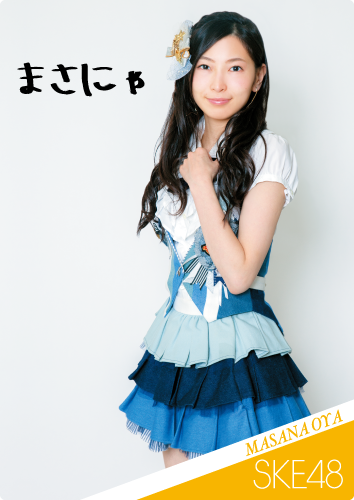 SKE48特設オフィシャルトレカサイト