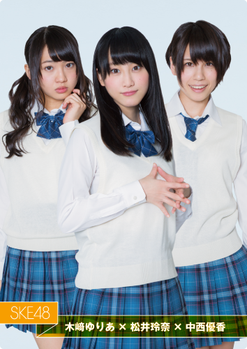 SKE48特設オフィシャルトレカサイト