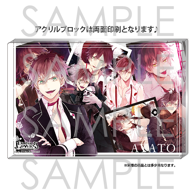 DIABOLIK LOVERS Rejet14周年記念 メモリアルアクリルブロック アヤト