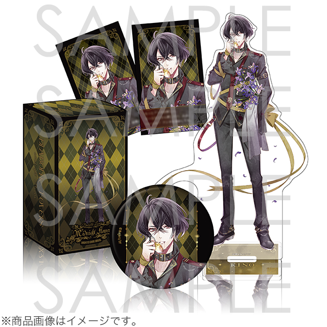 DIABOLIK LOVERS 香水 無神コウ 【公式通販】