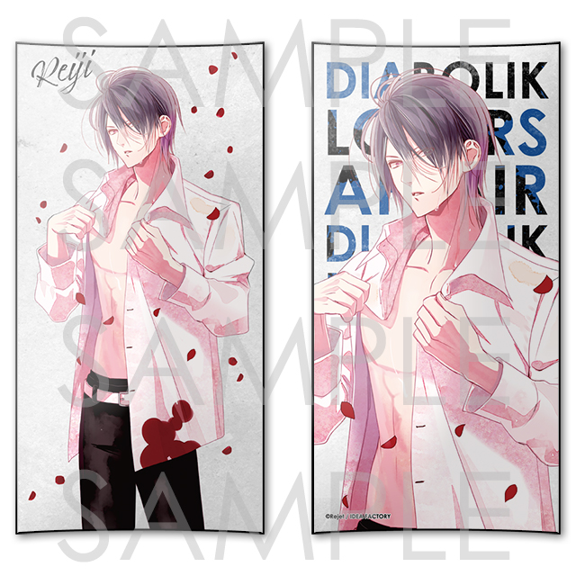 SKiT Dolce限定】DIABOLIK LOVERS 吸愛事後 ロングクッション レイジ