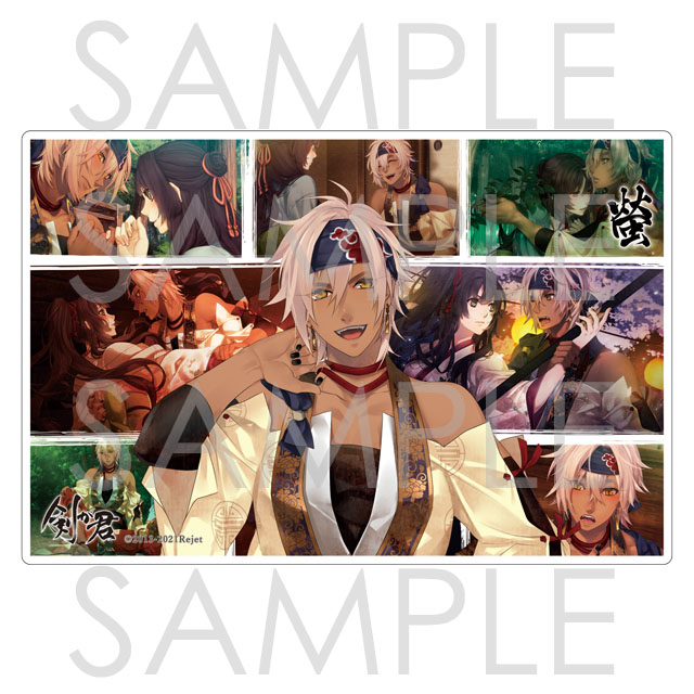 剣が君 | 乙女向け通販サイト「SKiT Dolce」