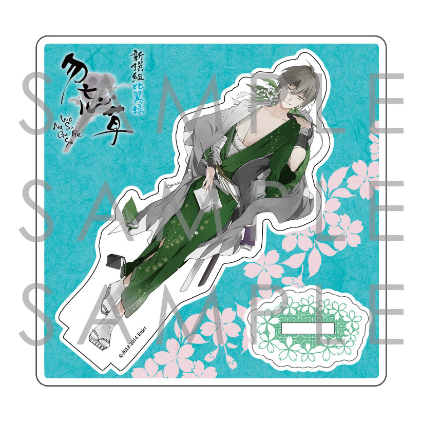 勿忘草」の検索結果 | 乙女向け通販サイト「SKiT Dolce」