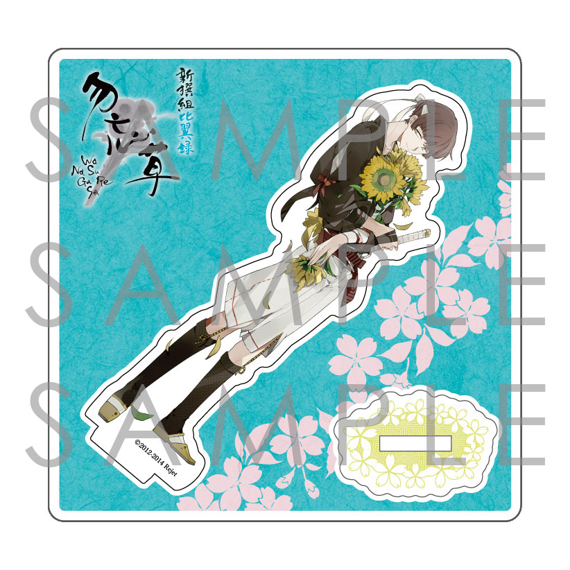 勿忘草」の検索結果 | 乙女向け通販サイト「SKiT Dolce」