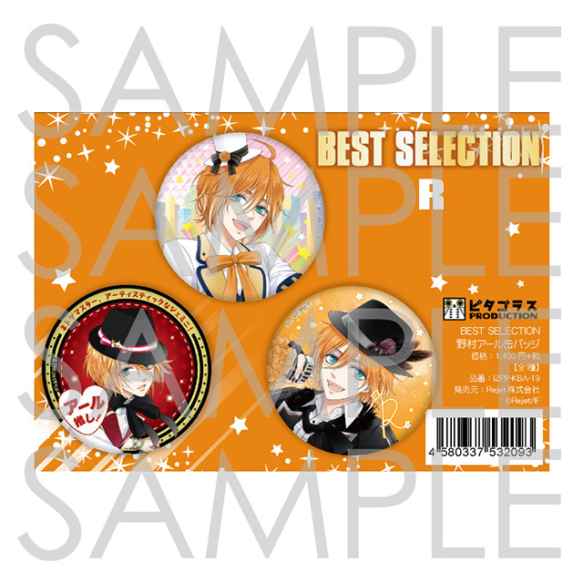 MARGINAL#4」の検索結果 | 乙女向け通販サイト「SKiT Dolce」