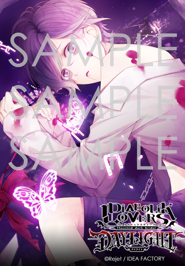 DIABOLIK LOVERS DAYLIGHT Vol.5 逆巻カナト CV.梶 裕貴 | 乙女向け