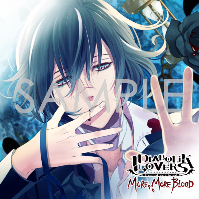 豪華版）DIABOLIK LOVERS MORE, MORE BLOOD Vol.10 無神アズサ CV.岸尾