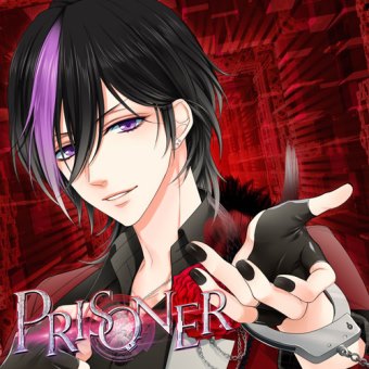 LAGRANGE POINT 「PRISONER」 (シャイver) | 乙女向け通販サイト「SKiT