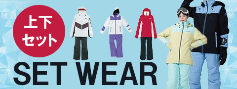 レディース・女性向け】スキーウェアならスキー用品通販ショップ