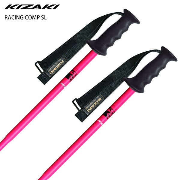 KIZAKI】キザキスキーストック・ポールならスキー用品通販ショップ