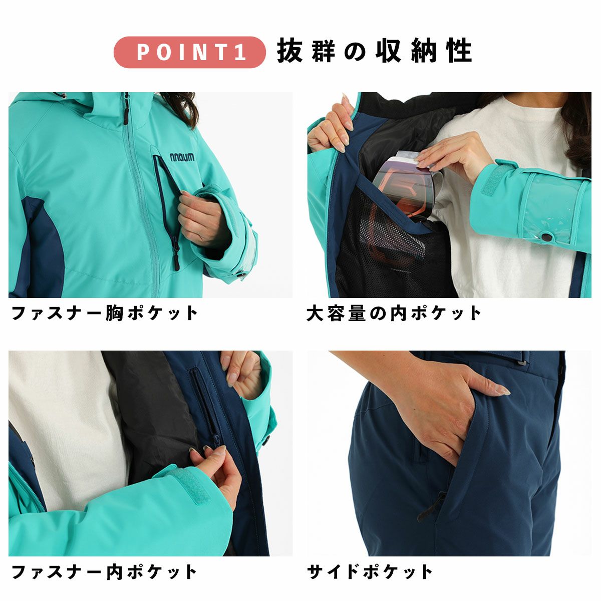 スキーウェア レディース 上下セット ハイブランドと同工場で安心の