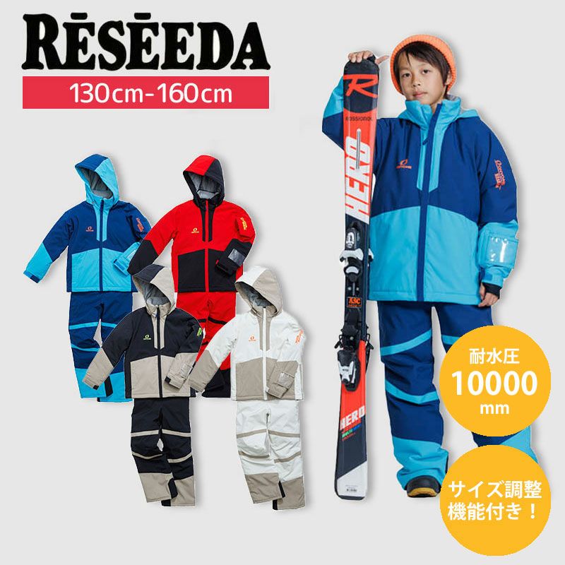 スキーウェア キッズ スノーウェア ジュニア ROSSIGNOL ロシニョール