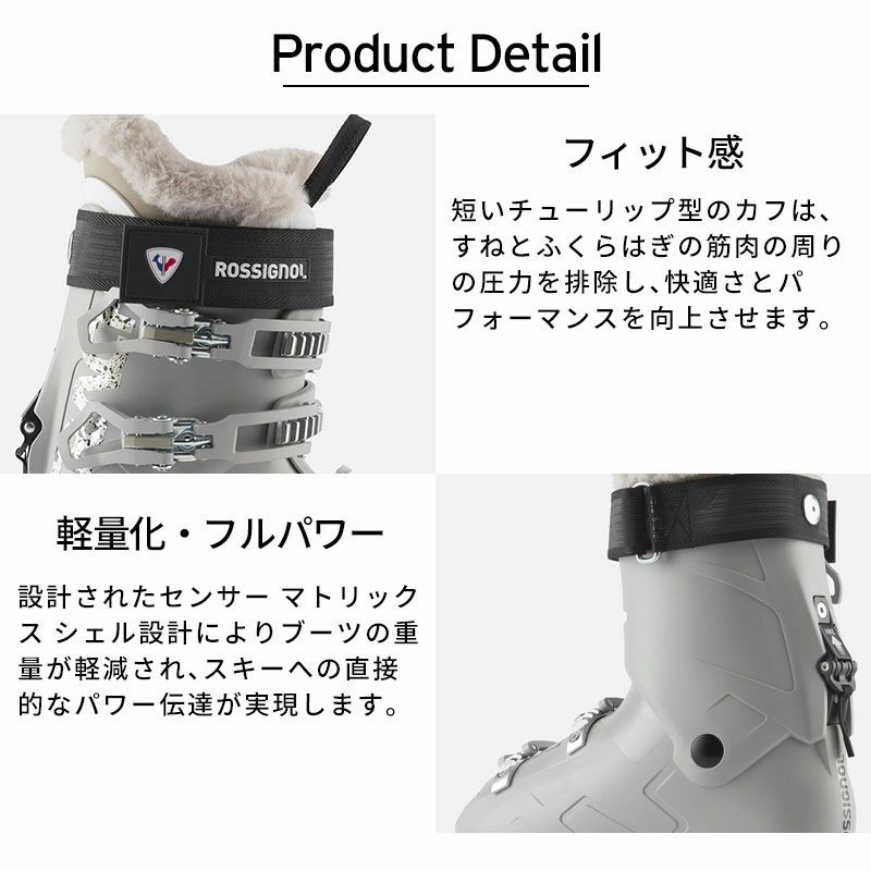 ROSSIGNOL ロシニョール スキー ブーツ レディース＜2026＞TRACK 70 W