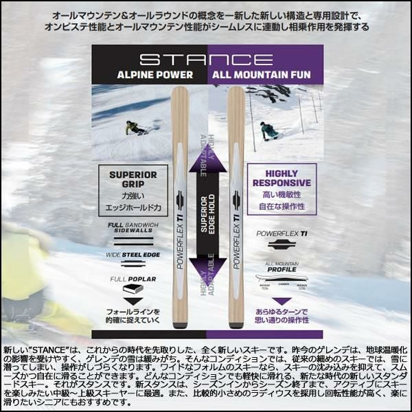 サロモン スキー板 2026 STANCE 84 + M11 GW 調整式ビンディング搭載