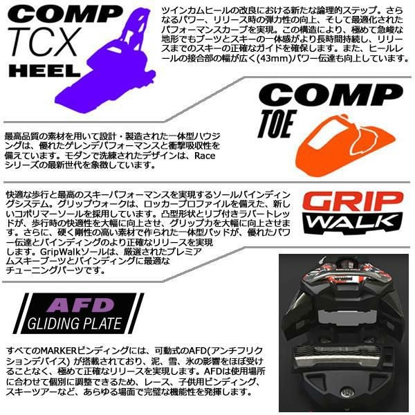 オガサカ スキー TC-S + SR585プレート (25-26 2026) + 26 マーカー