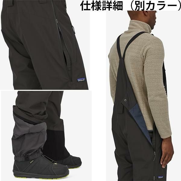 パタゴニア メンズ ウェア パウダータウンビブパンツ POWDER TOWN BIB