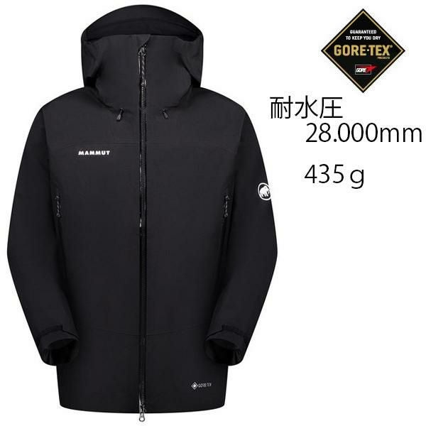 マムート アウトドア ゴアテックス ウェア ALPINE Guide HS Hooded