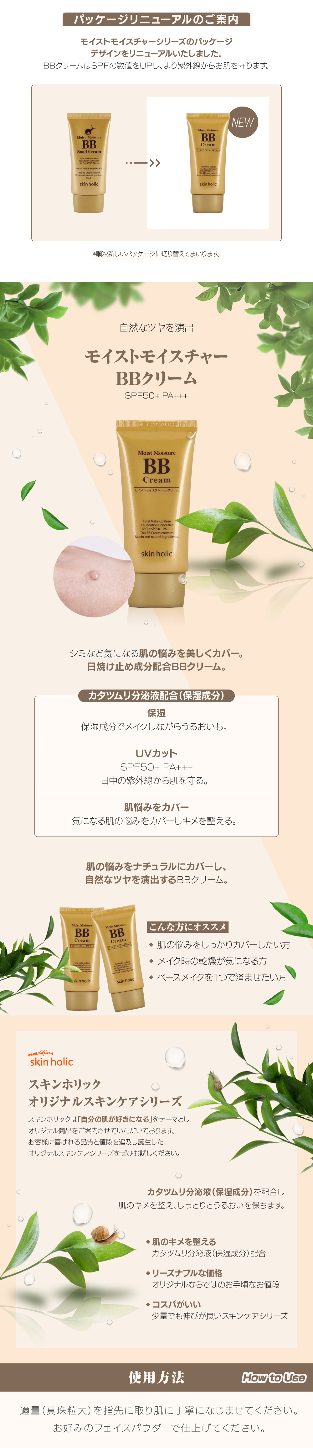 かぼくモイスチャークリーム195g2本セット 【公式通販】