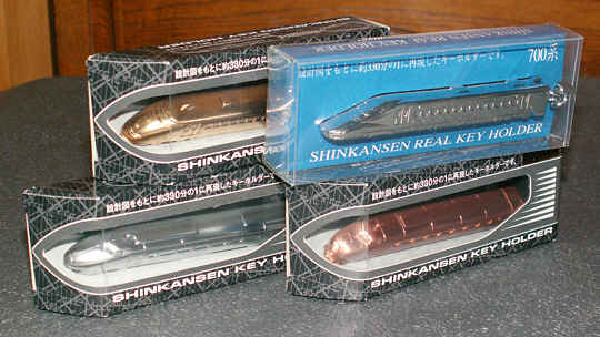 新幹線0系グッズ(玩具・模型等)