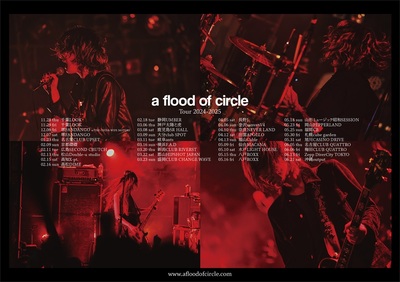 佐々木亮介（a flood of circle）、弾き語りツーマン・イベント[