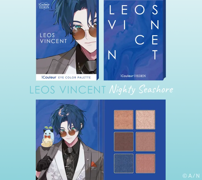 エデン組コスメコラボキャンペーン