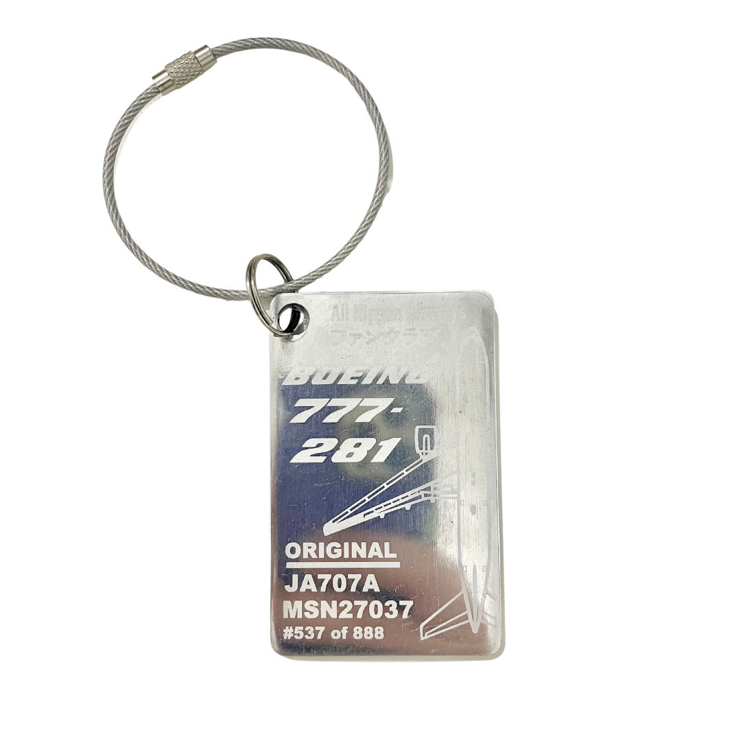 新たな機体キーホルダーが入荷致しました！！ - Skyart JAPAN