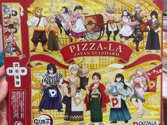 鬼滅の刃×ピザーラ】コンプリートセット購入レポ！キャラをイメージ