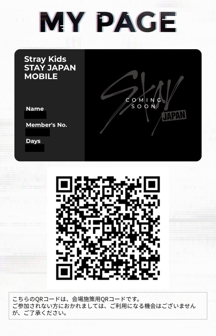 STAY JAPAN MOBILE