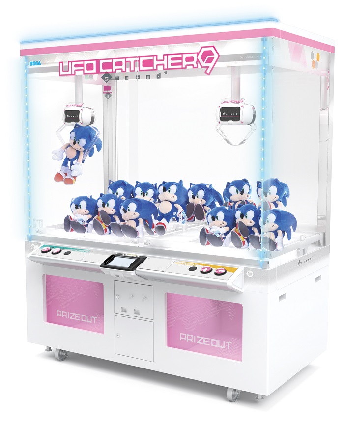 幼稚園』2・3月特大号のコラボ付録は「SEGA® UFOキャッチャー®」。人気