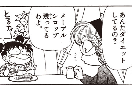 5．消しゴム | 漫画『あさりちゃん』公式サイト