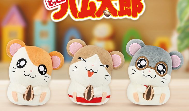 ハム太郎たちのフェイスポーチのカプセルトイが大好評につき再登場