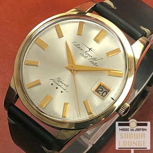 シチズン スーパージェット オートデーター 三ツ星 39石 メダリオン