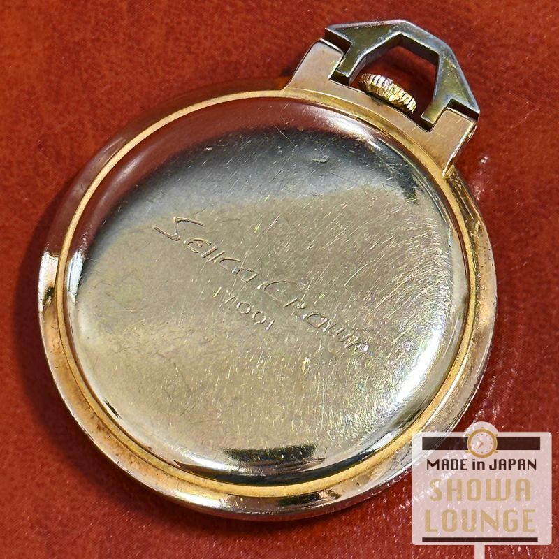 セイコー クラウン 懐中時計 検定用ゴールドメッキムーブメント搭載