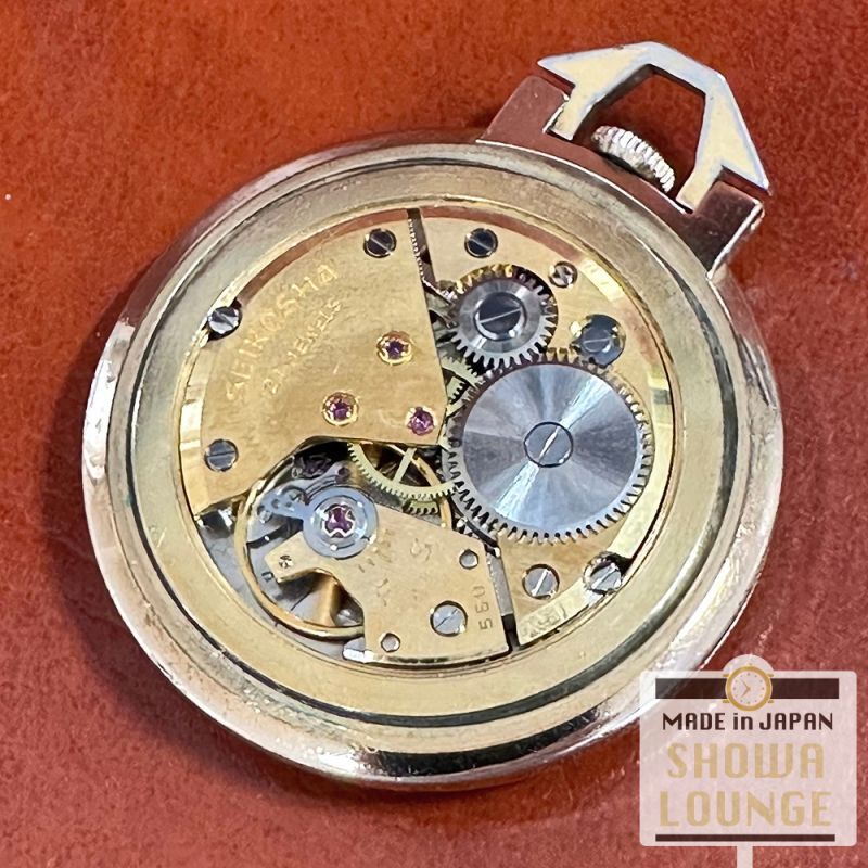 セイコー クラウン 懐中時計 検定用ゴールドメッキムーブメント搭載