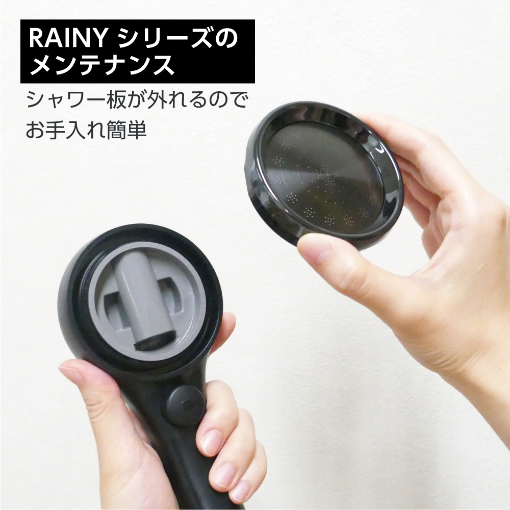 PS3136-80XA-MD/NS3136-80XA-MD FBシャワーヘッド（RAINY BLACK） | じ
