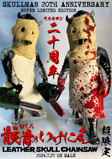 BALZAC大阪夏のワンマン直前情報！ SHOCKER連動3大企画 レア盤フェア