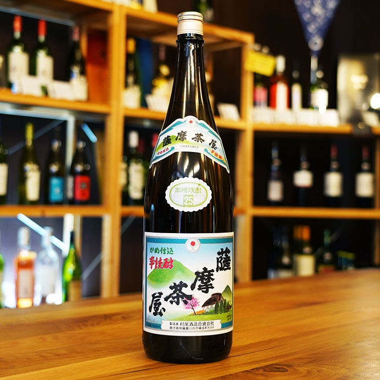 村尾/村尾酒造 | 鹿児島本格焼酎の通販 堀之内酒店