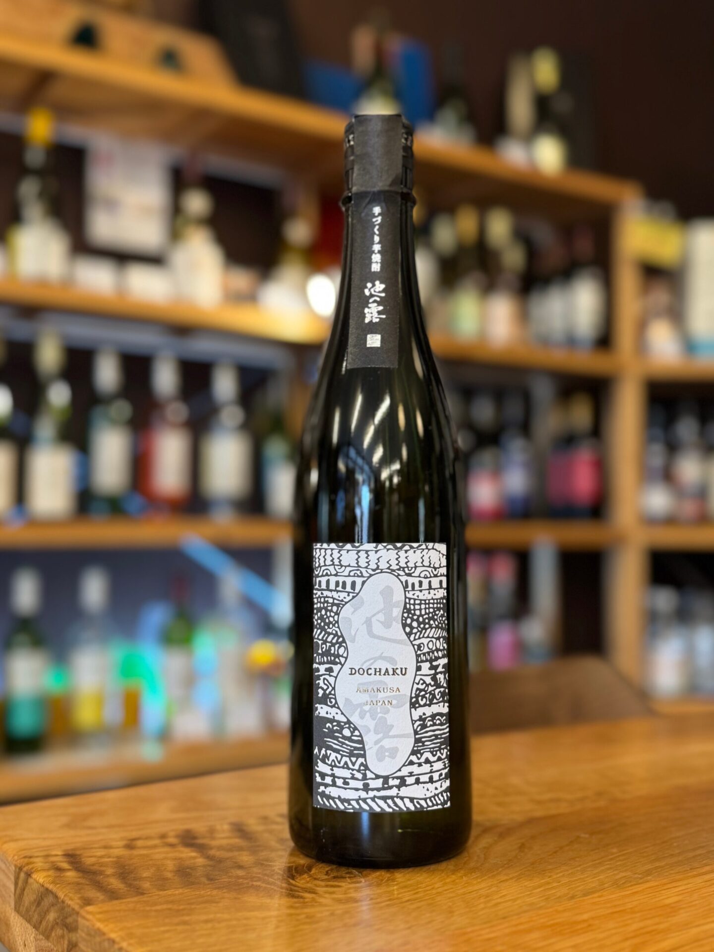 池の露 土着2025 25度 720ml 天草酒造 | 鹿児島本格焼酎の通販 堀之内酒店