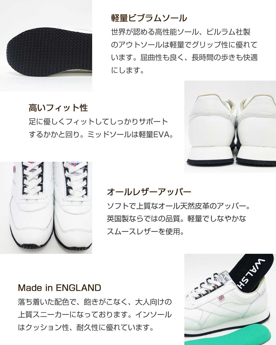 WALSH ウォルシュ VOY50007（ユニセックス） Voyager Leather カラー