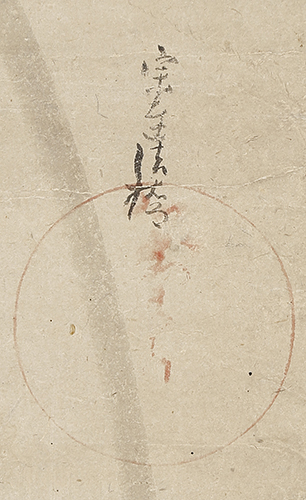 鯉図｜商品一覧｜新古美術わたなべ