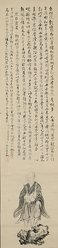 親鸞聖人自作肖像記并像之模写 仙厓禅師筆｜商品一覧｜新古美術わたなべ